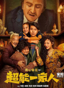 亚洲久久电影